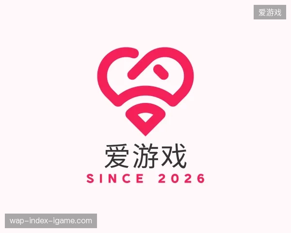 关于爱游戏中国官网